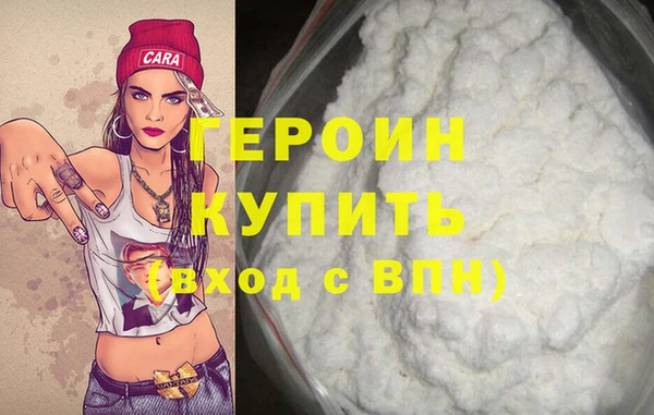 винт Бородино