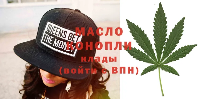 ТГК THC oil  kraken онион  Елабуга 